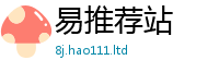 2025最新免费资料大全同2025新澳门2025免费原料